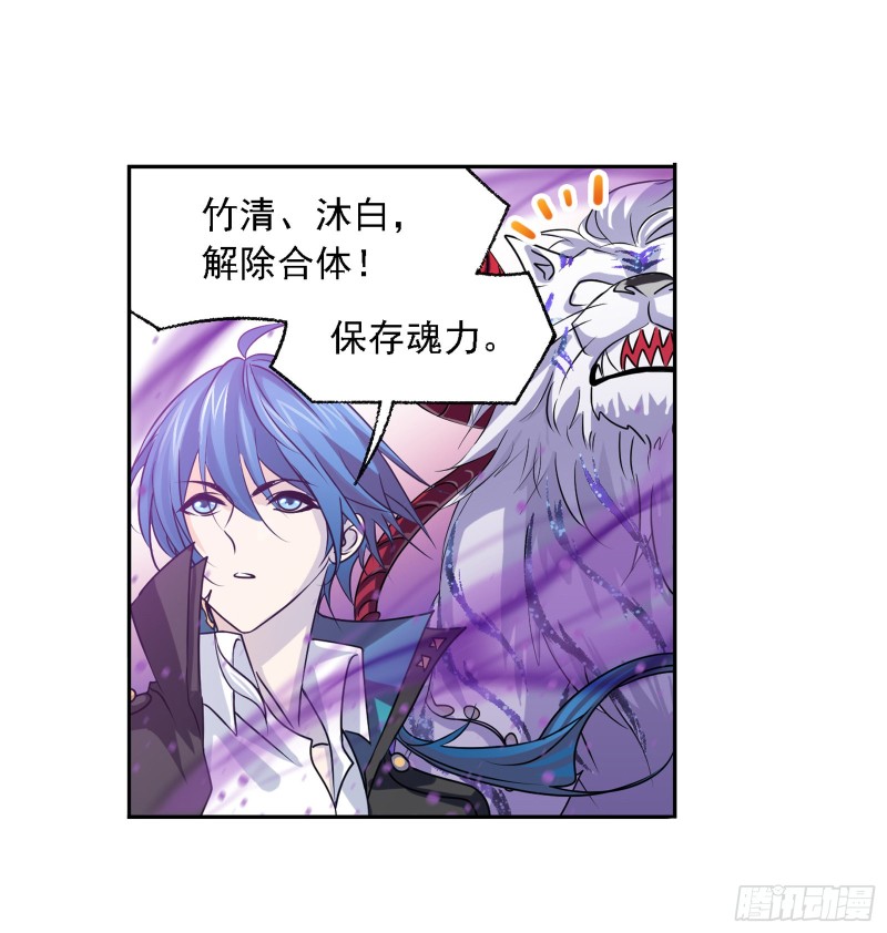 第282话 三人融合技（2）2