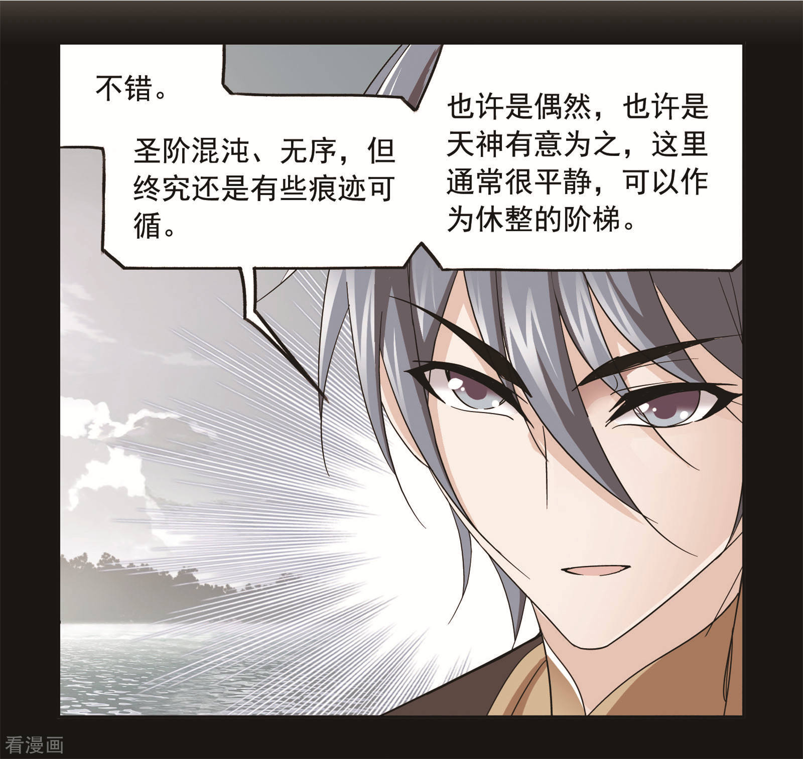 第696话 圣王的血脉223