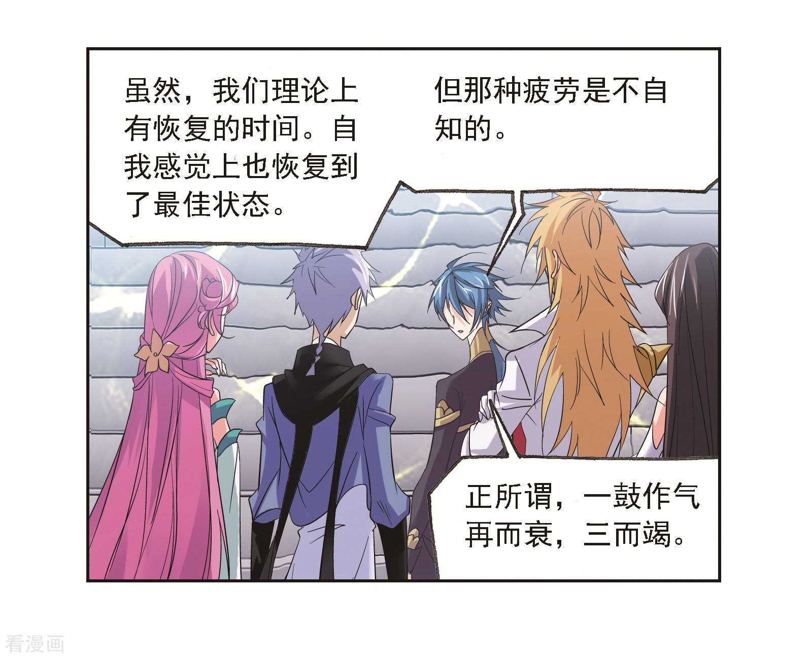 第684话 第一考开始！238