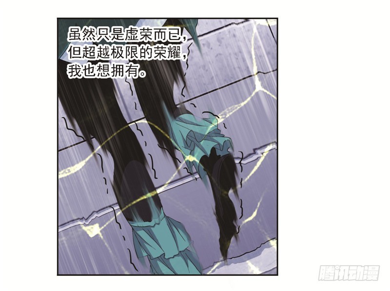 第247话 冰阶（1）3