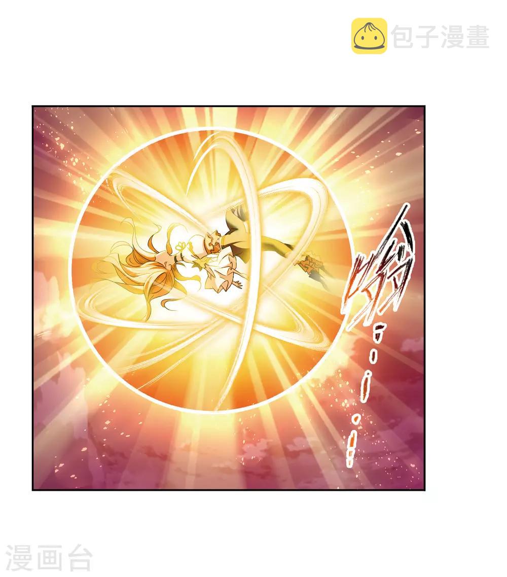 第657话 九天霓凰110