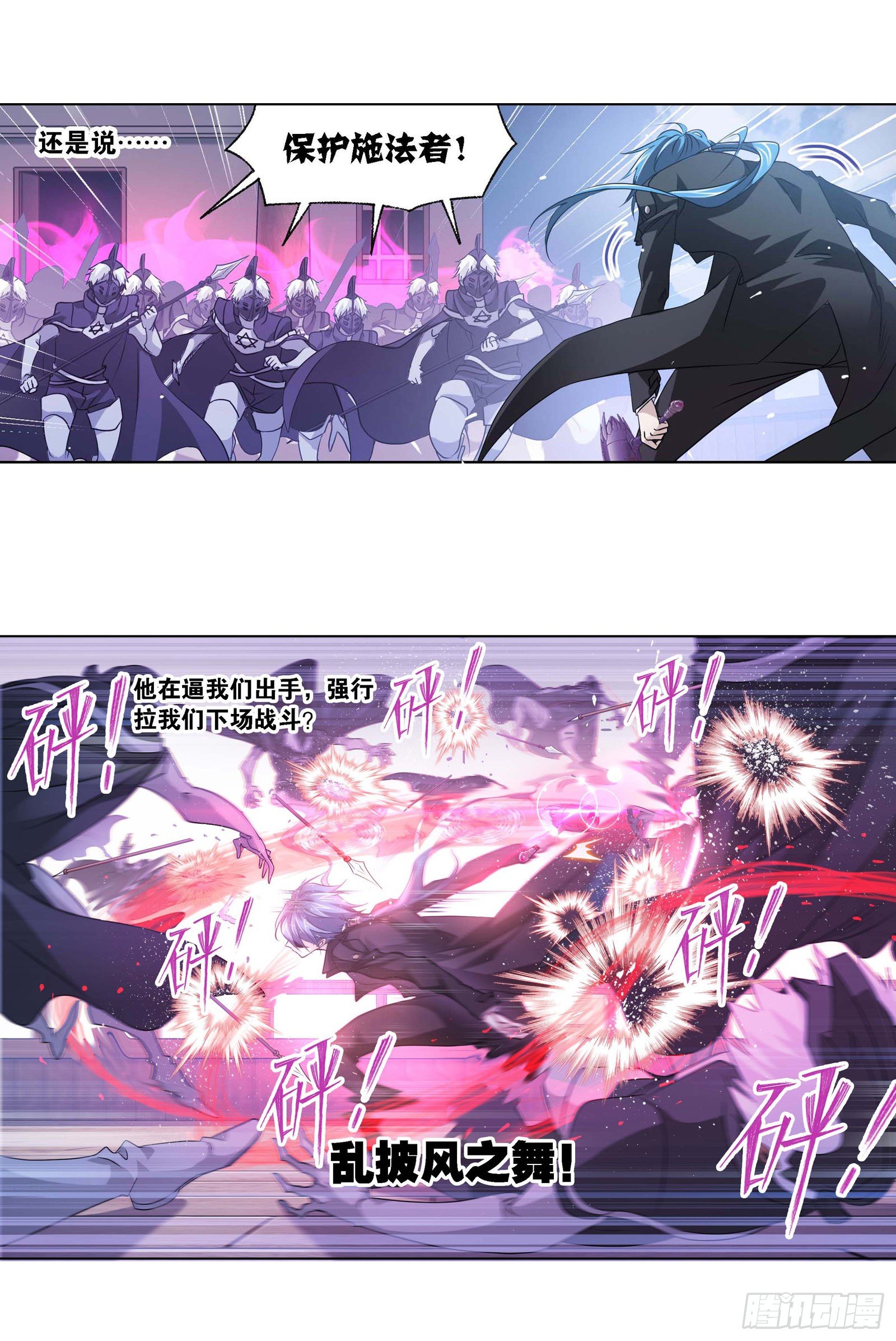 第285话 失策（1）18