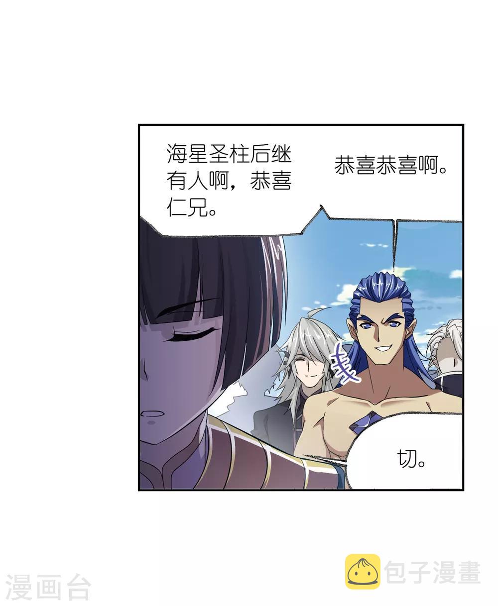 第659话 海上生明月119