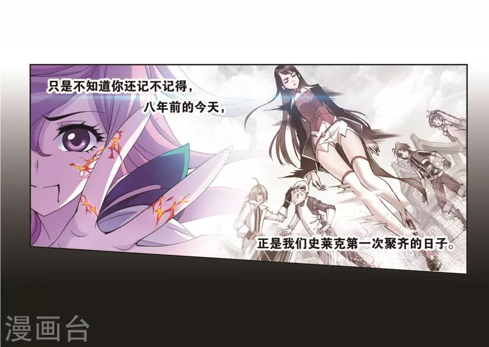 第714话 食全食美229