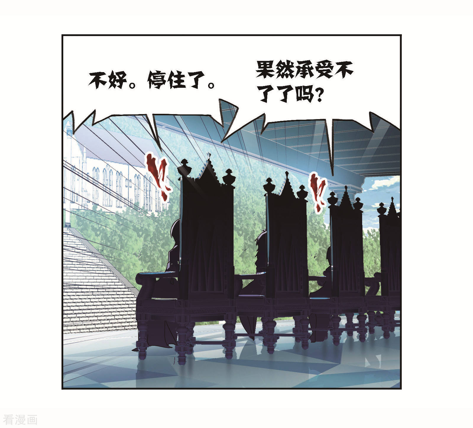 第705话 有钱人家118