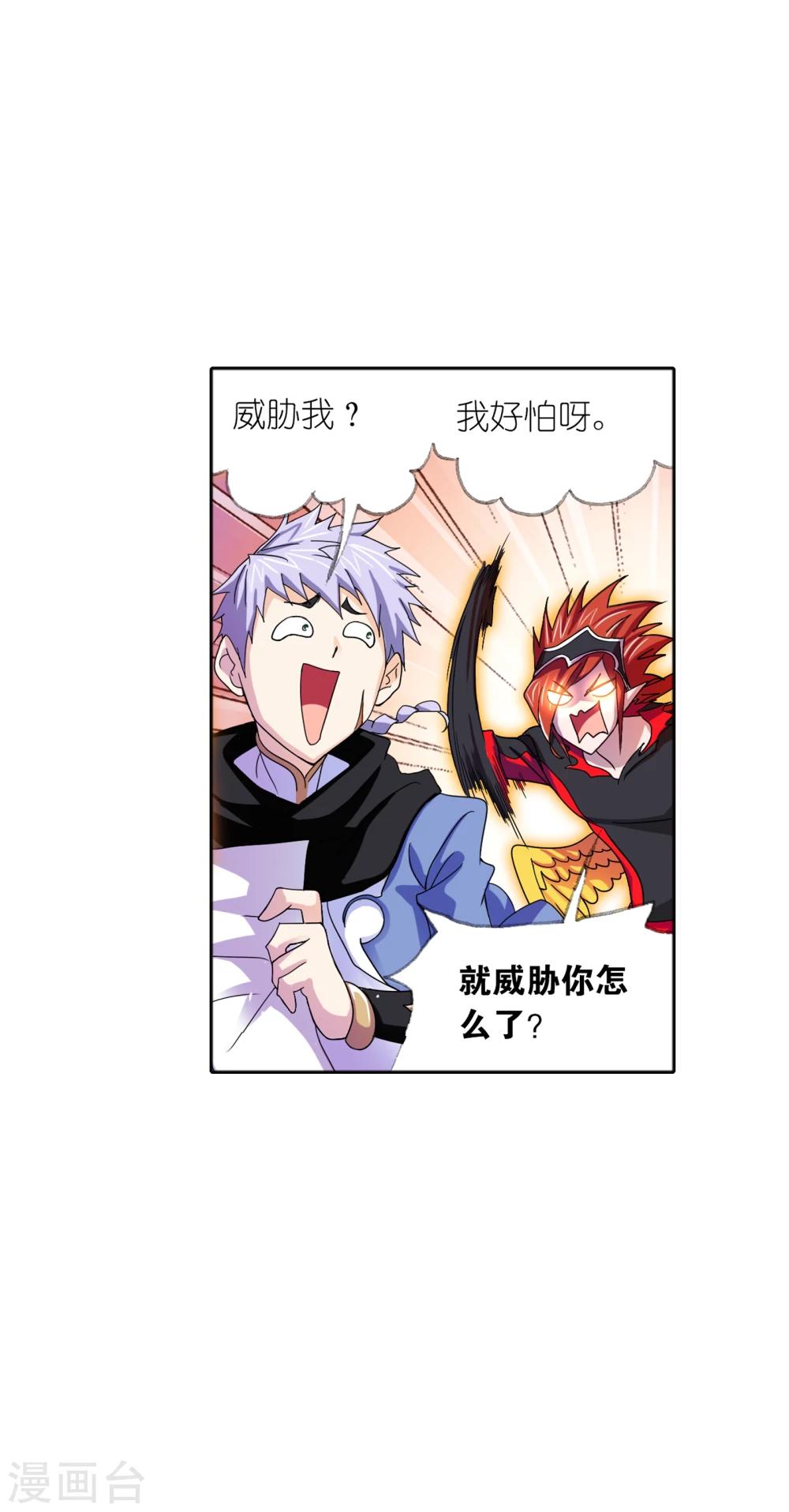 第634话 婚约216
