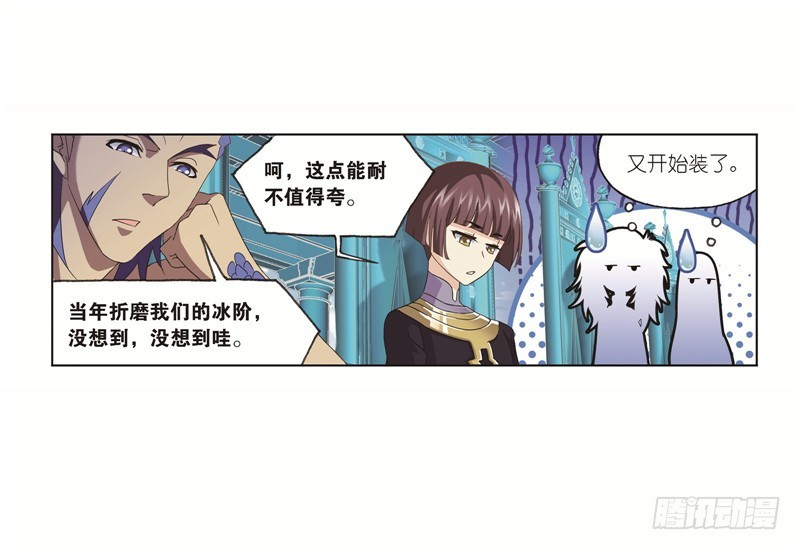第248话 勤奋的凤凰（2）11