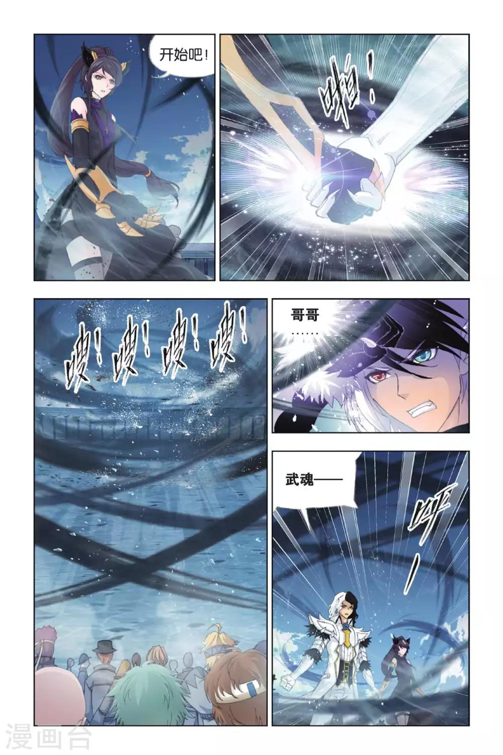 第388话 真相(上)3