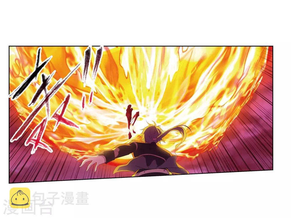 第673话 仙草毒物138