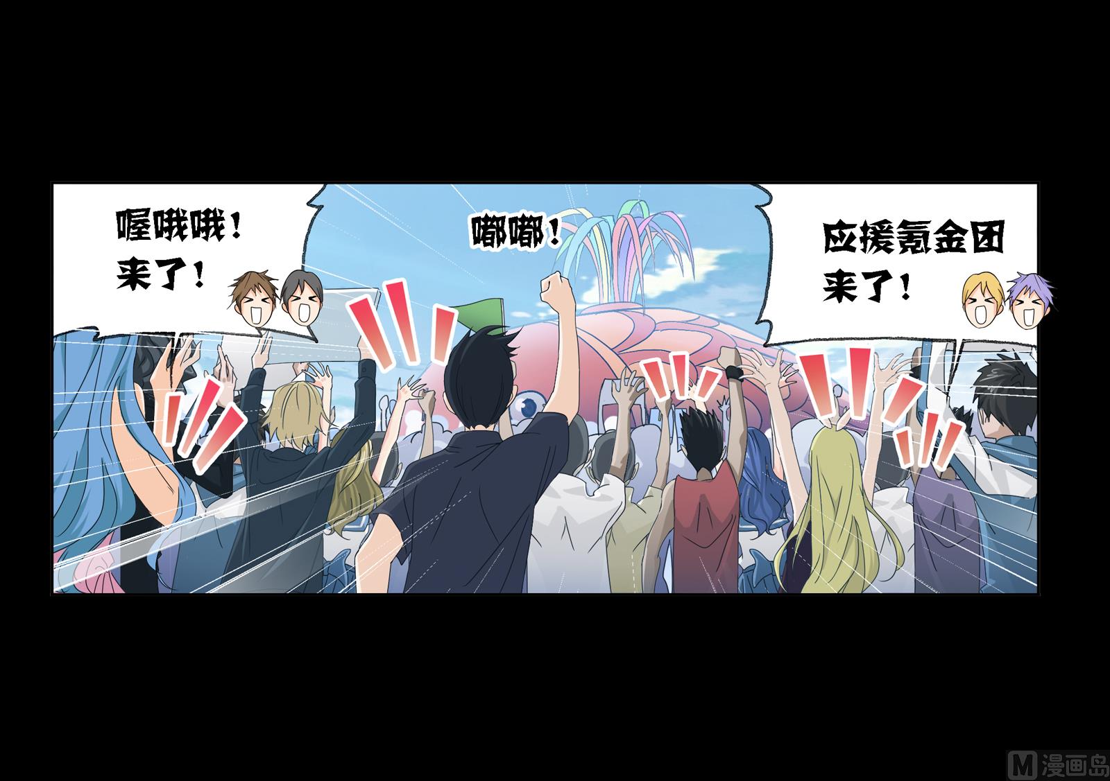第229话 输与赢（2）28