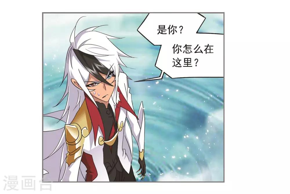 第692话 幻阶218