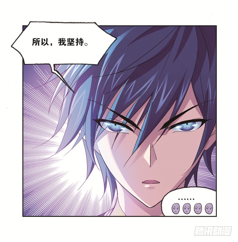 第246话 向上！向前！（1）14