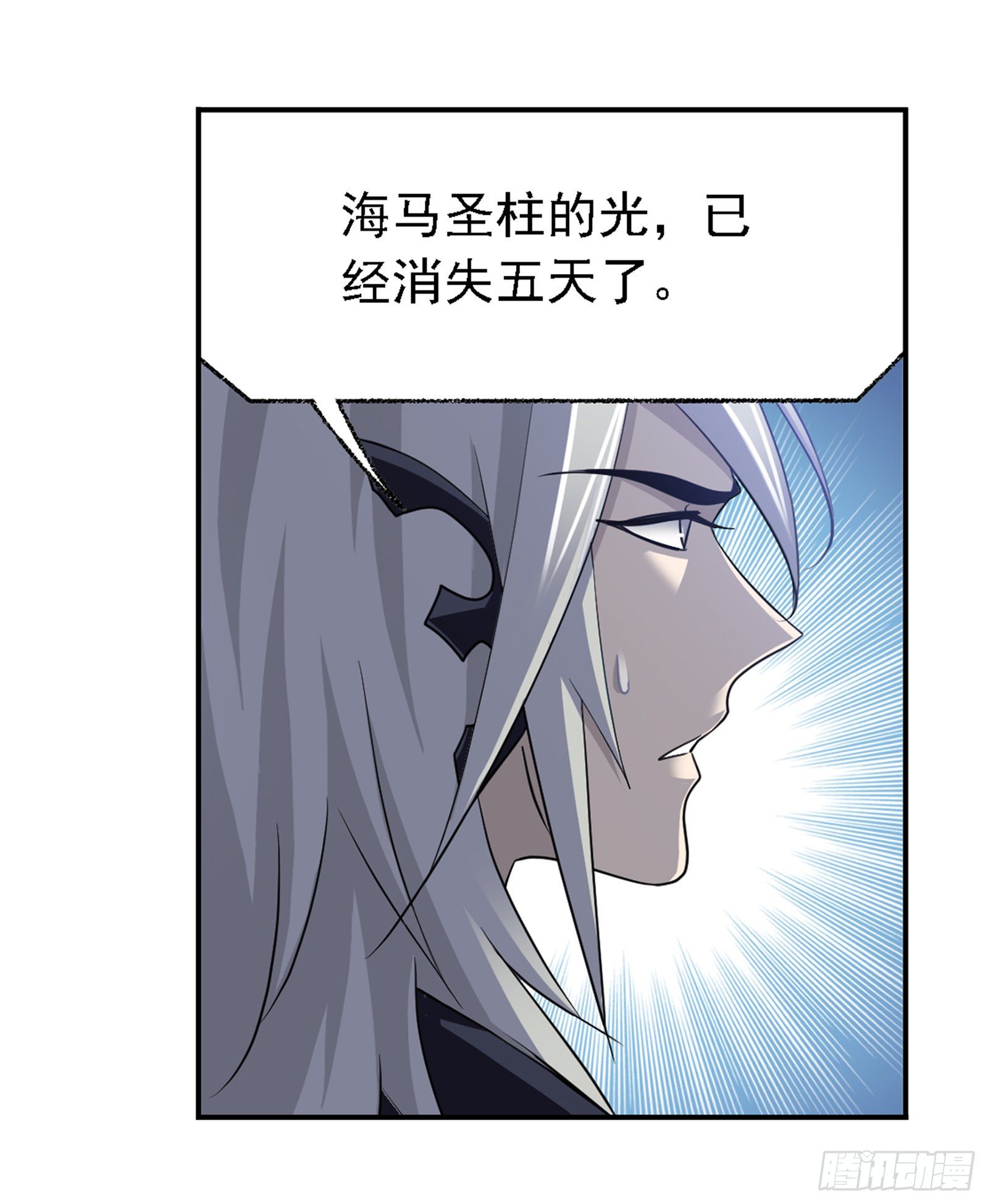 第303话 成神之路（1）6