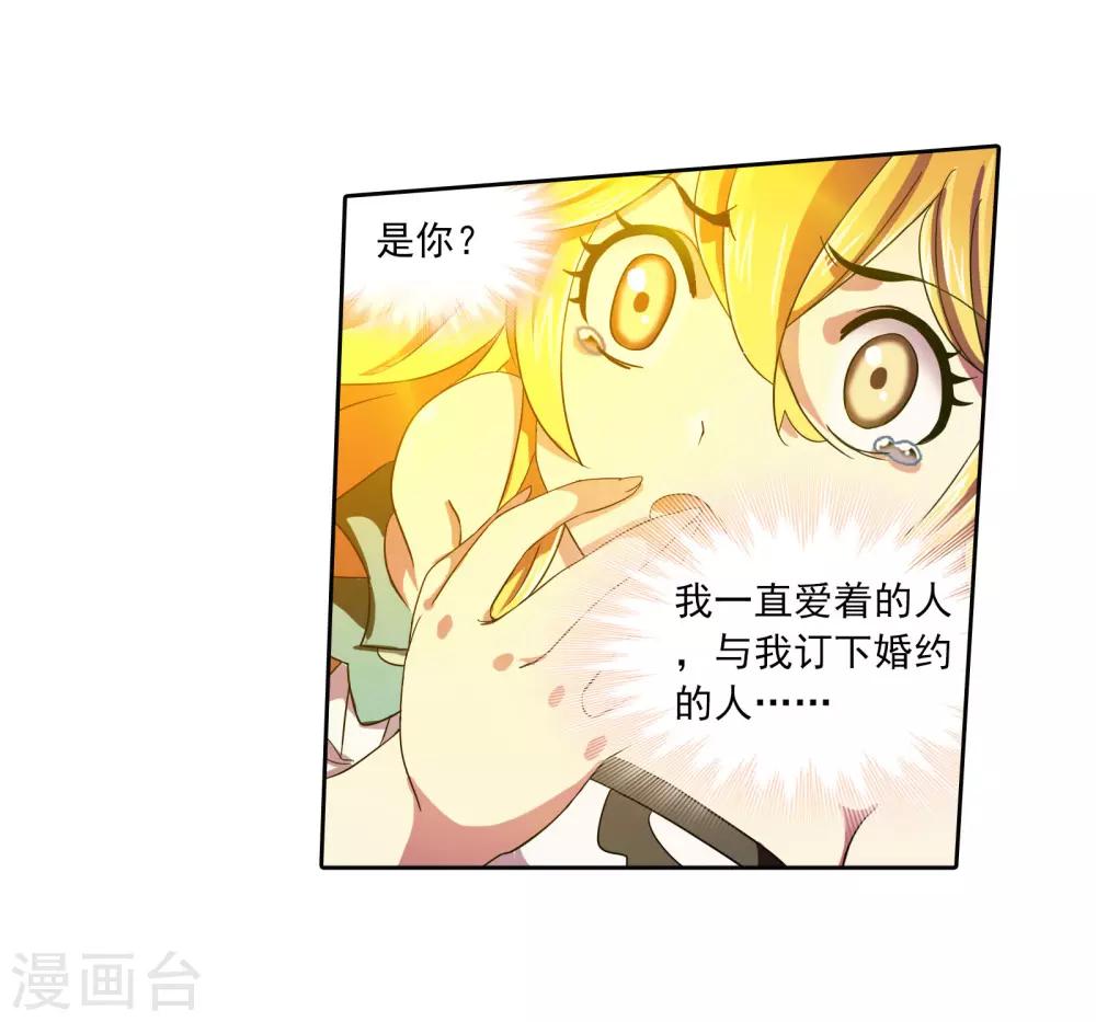第657话 九天霓凰147