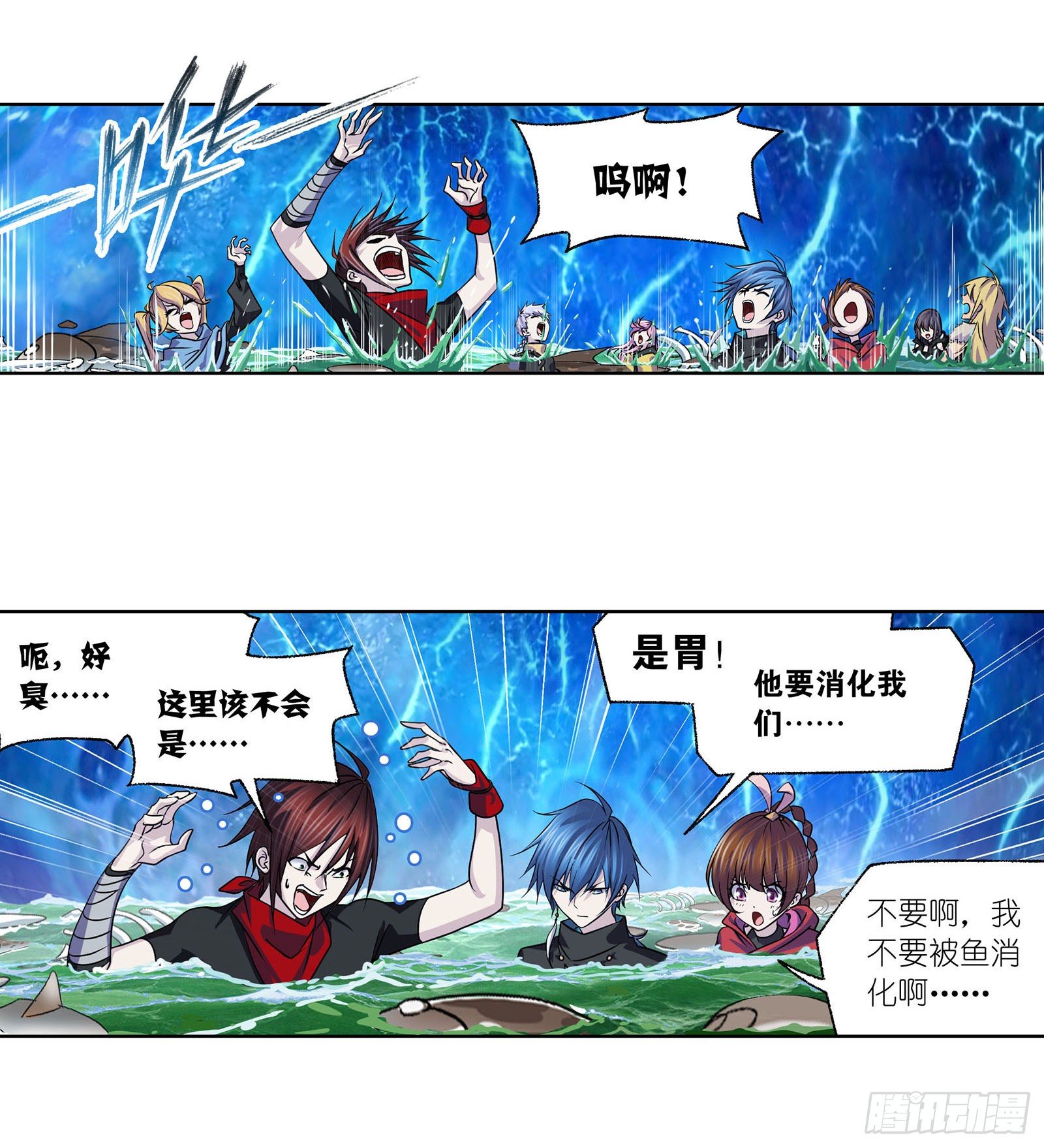 第309话 超级强者（2）3