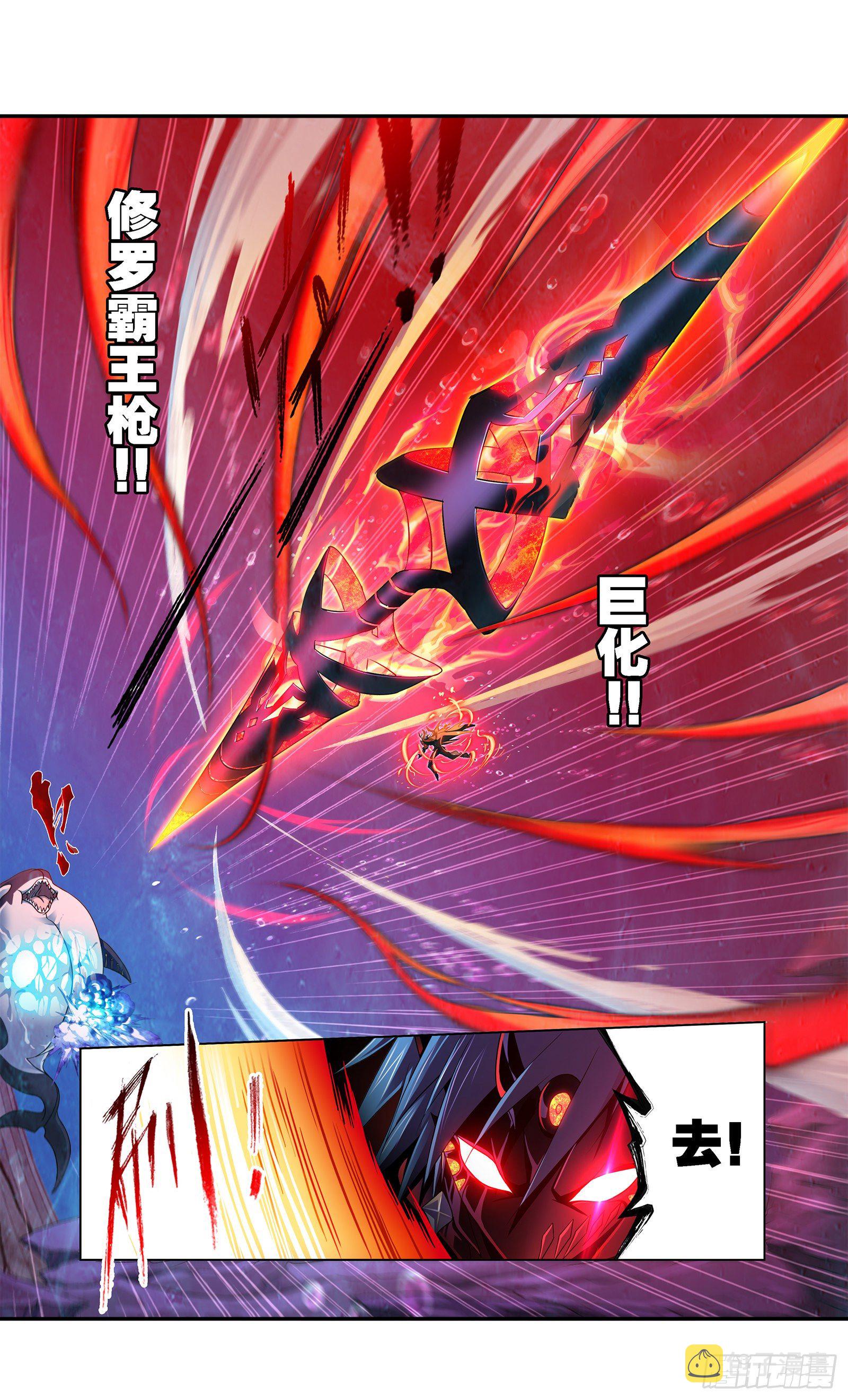 第321话 魔魂鲨甲（2）7