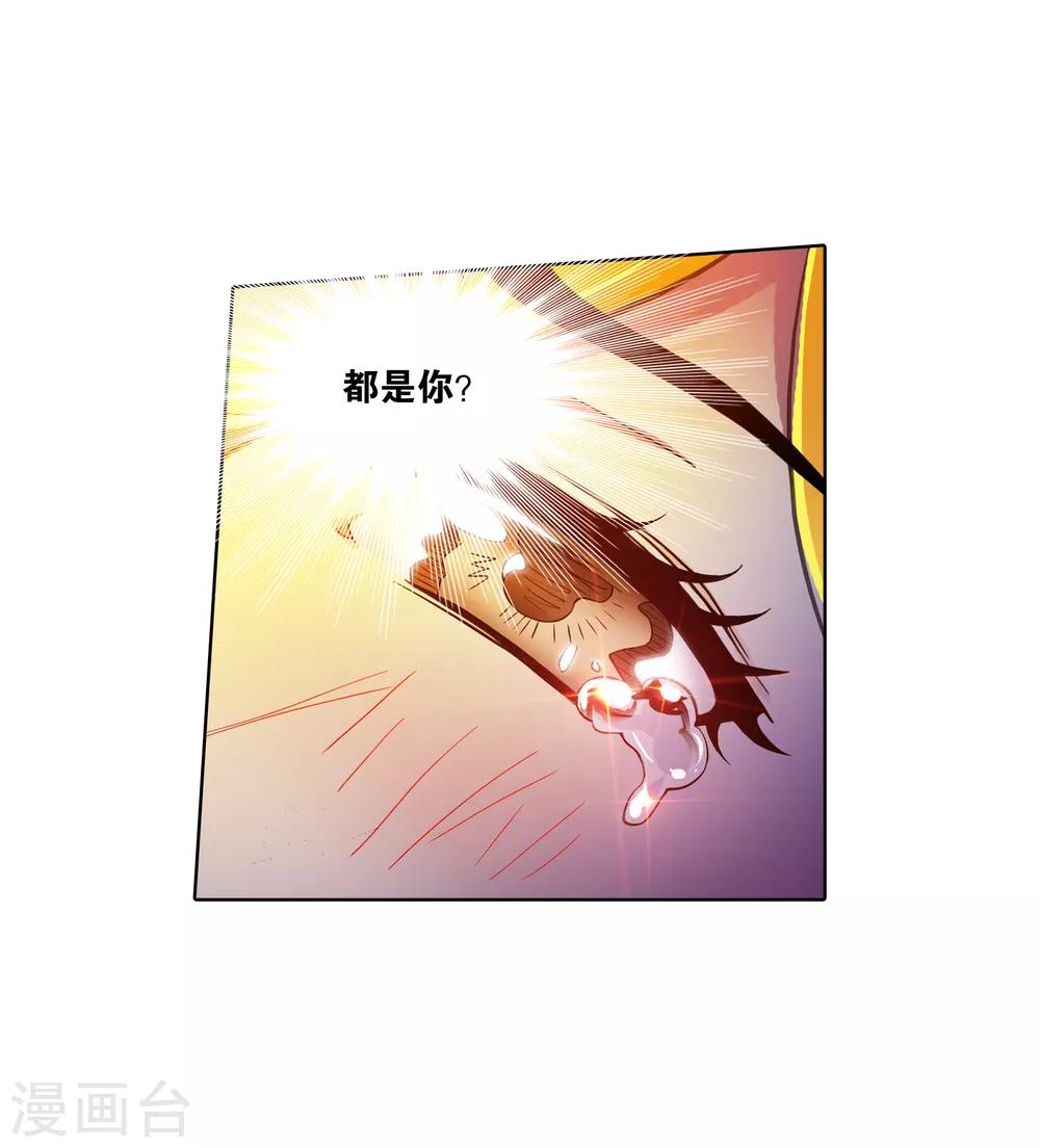 第657话 九天霓凰148