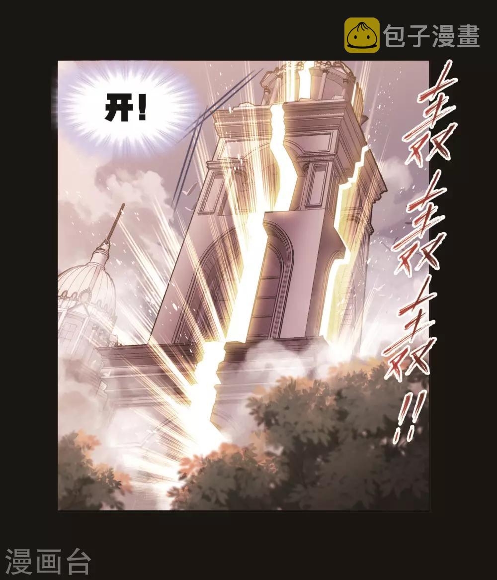 第707话 天下仓117