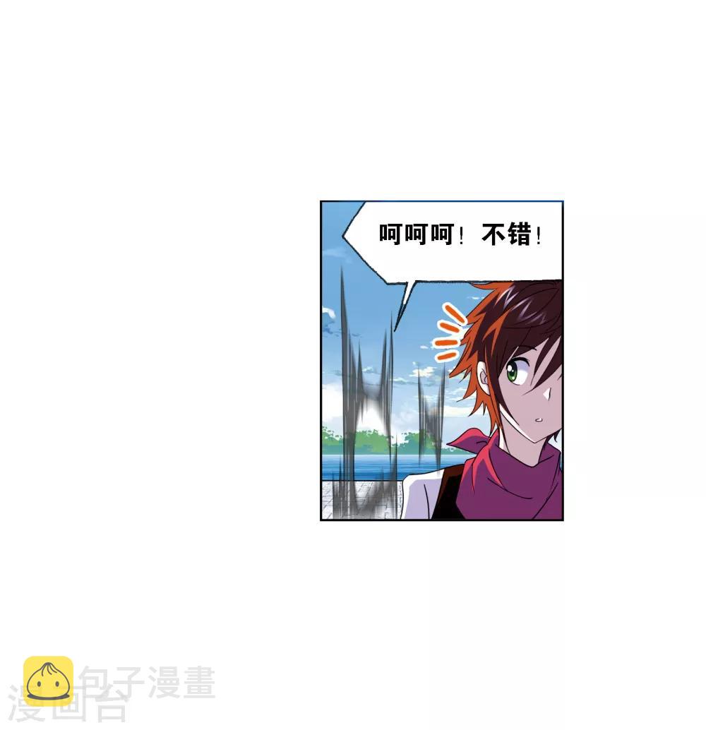 第667话 十万年考验113