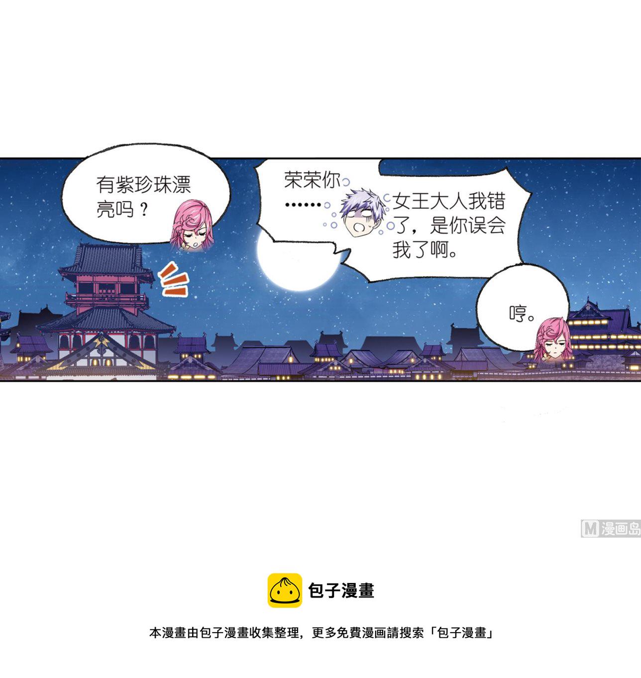 第233话 海上生明月（1）44