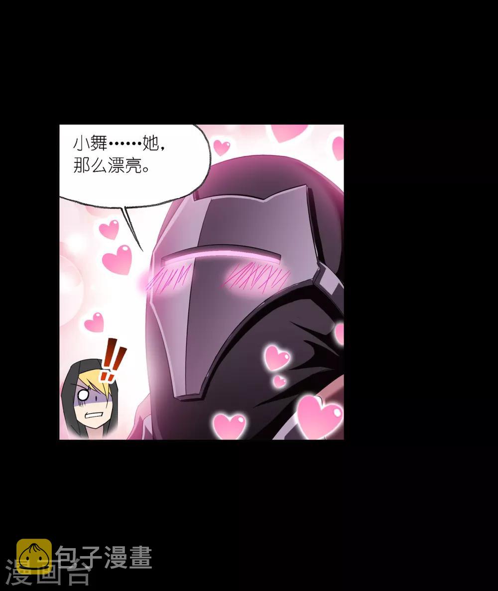 第647话 告白146