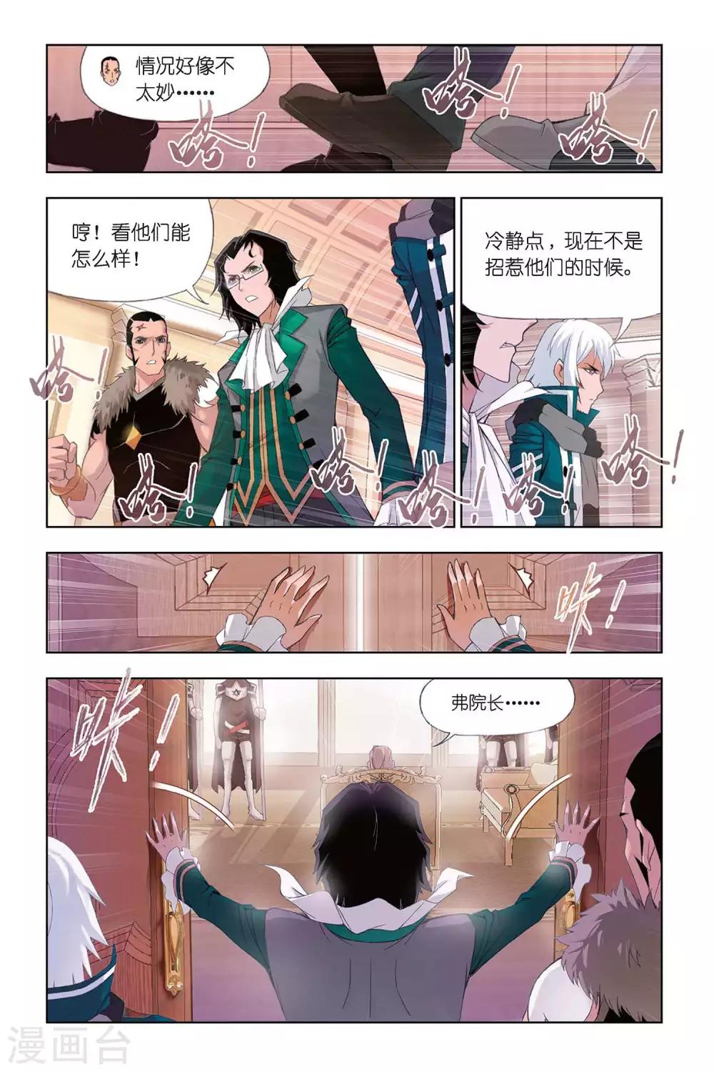 第304话 教皇令(上)1
