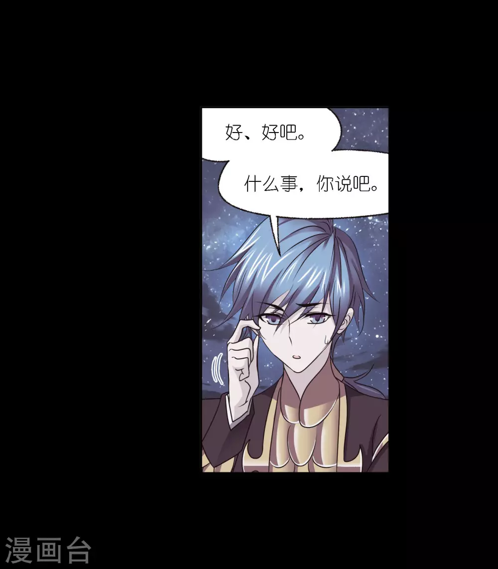 第746话 最後的底牌221