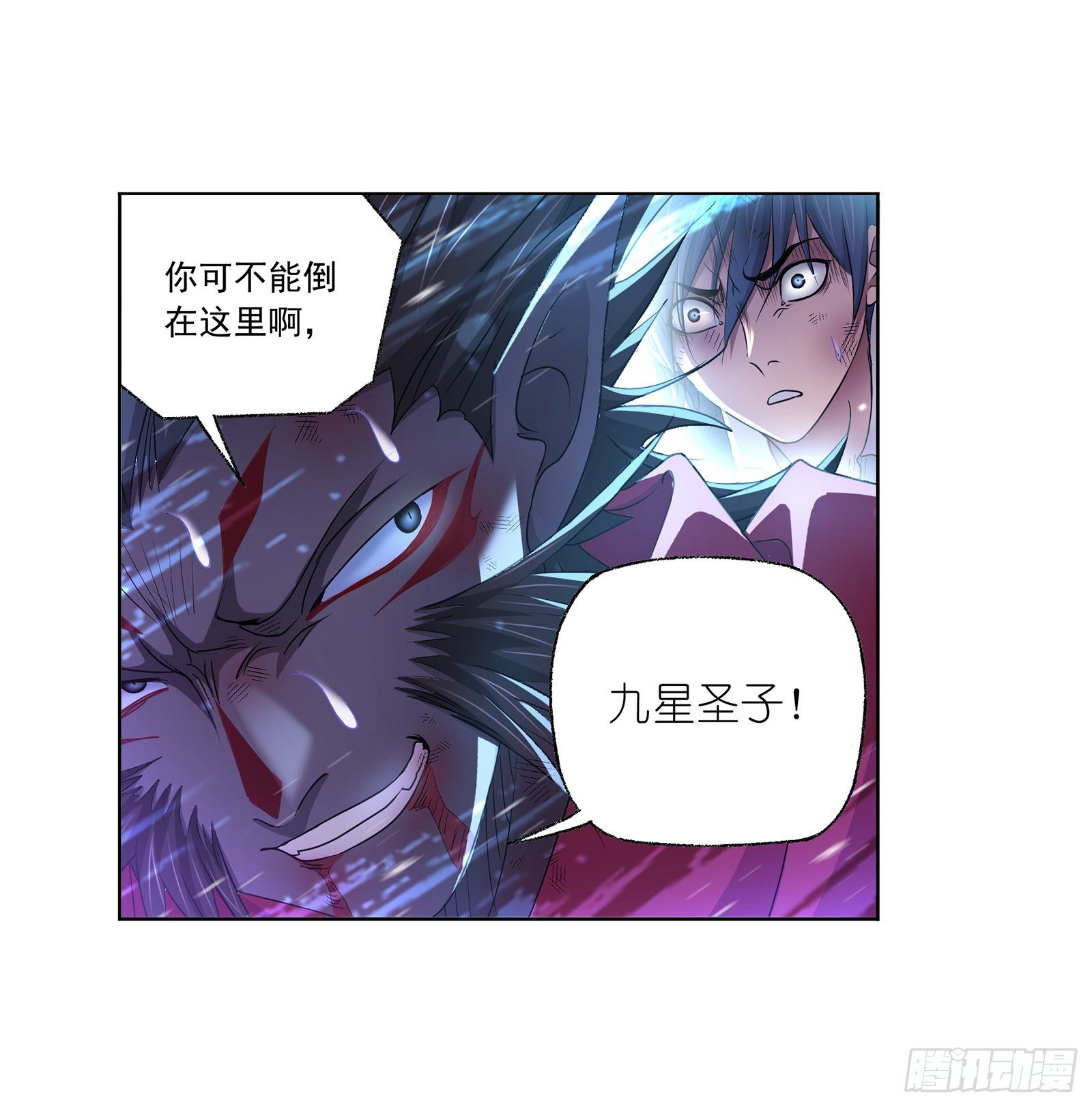 第298话 鬼亡（1）21