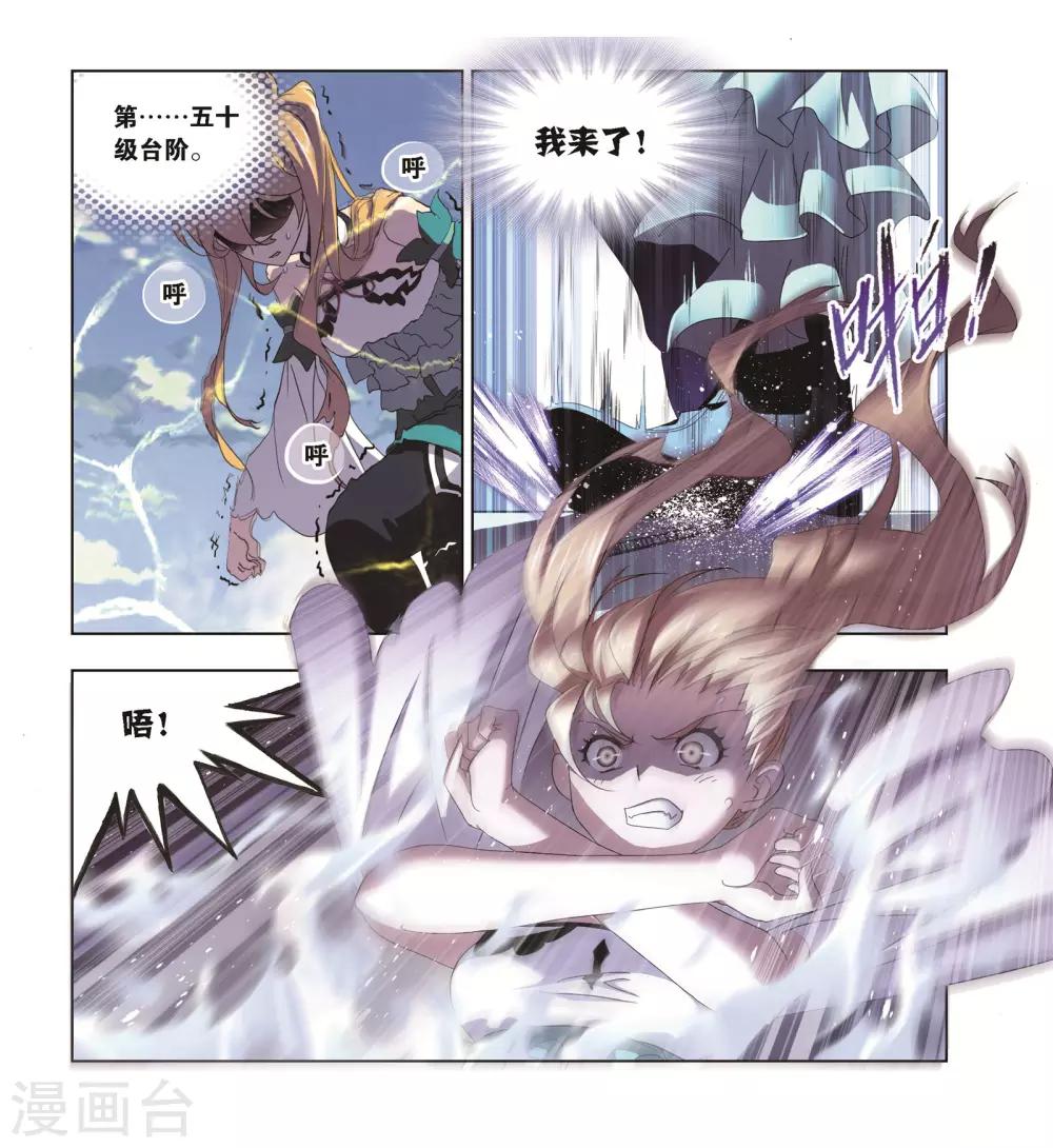 第686话 向上！向前！248