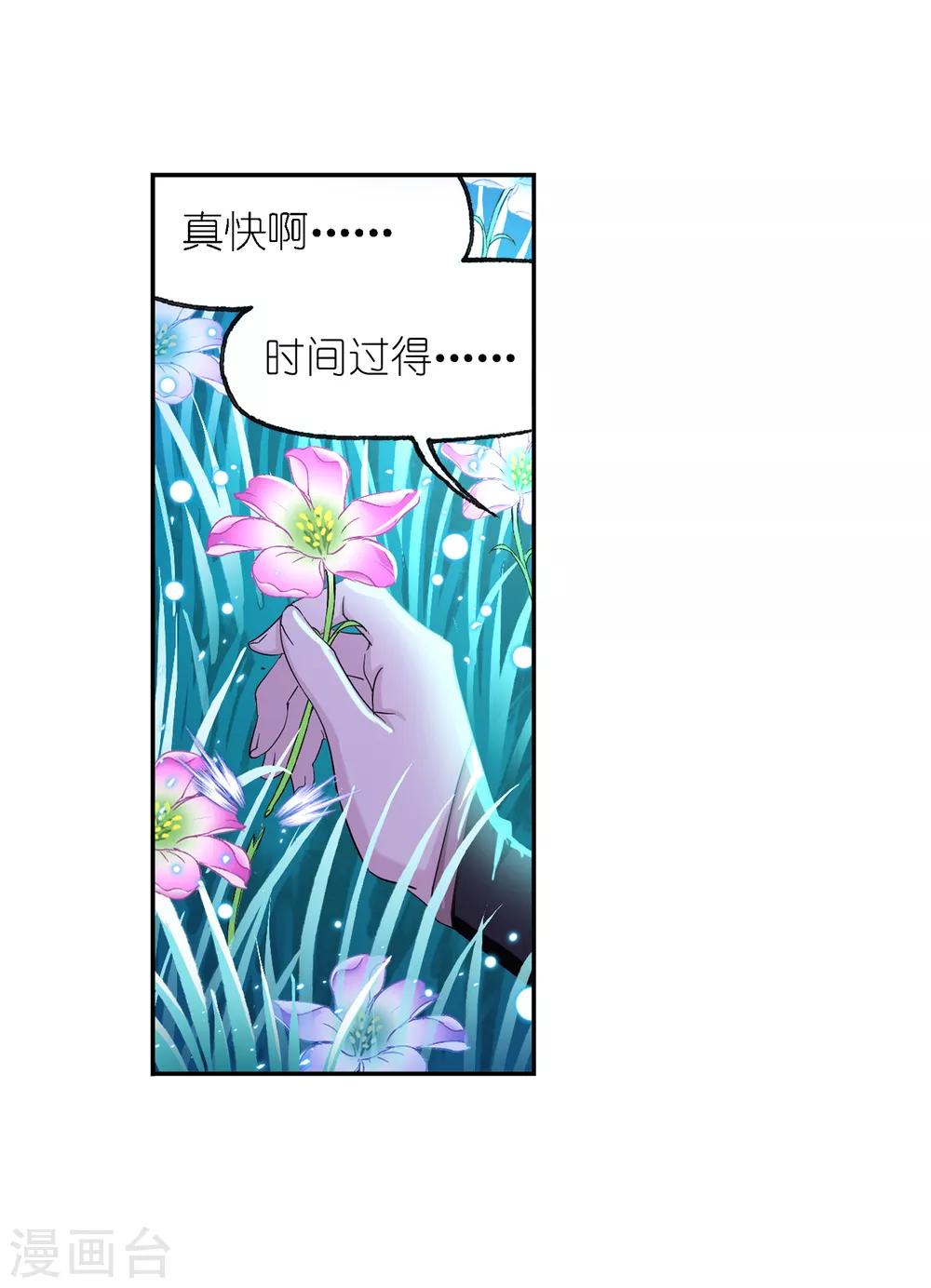 第651话 输与赢112