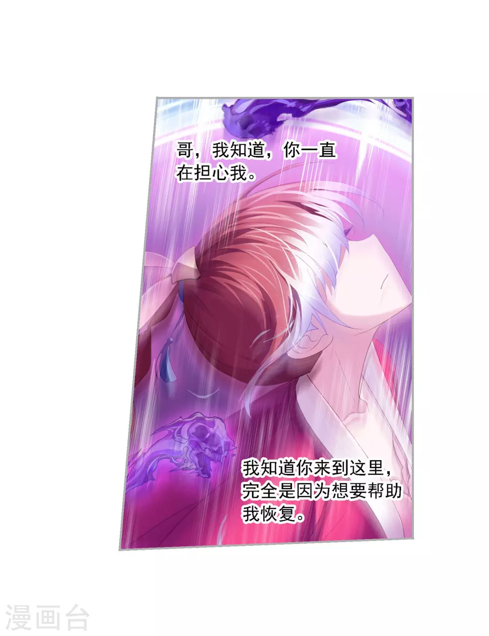 第747话 第一考 完成！122