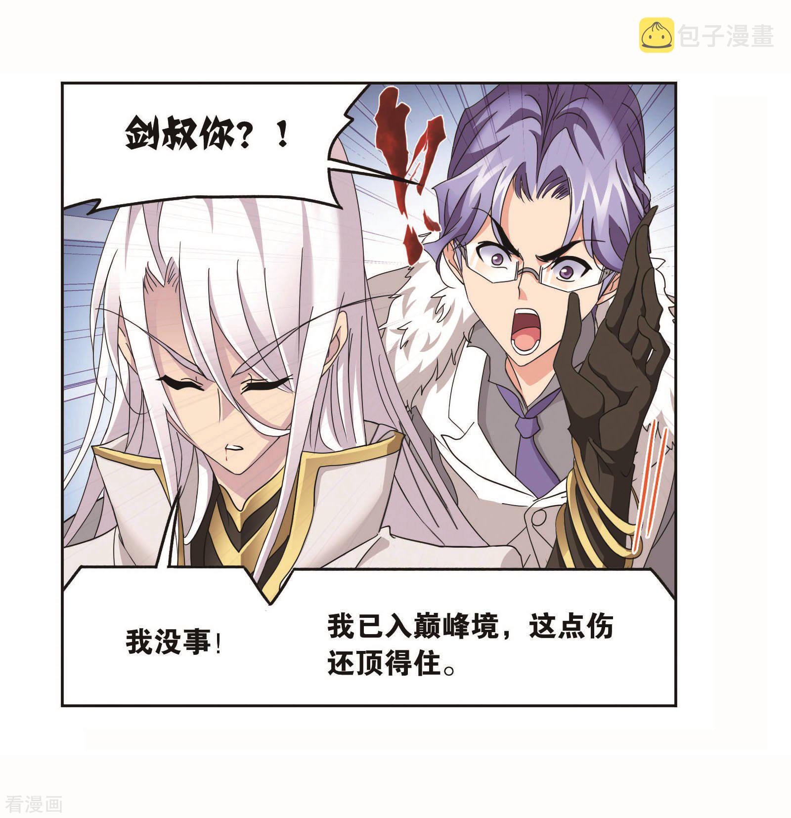 8月中奖名单12