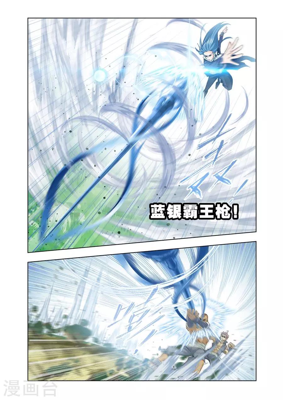 第435话 极速逃亡(下)4