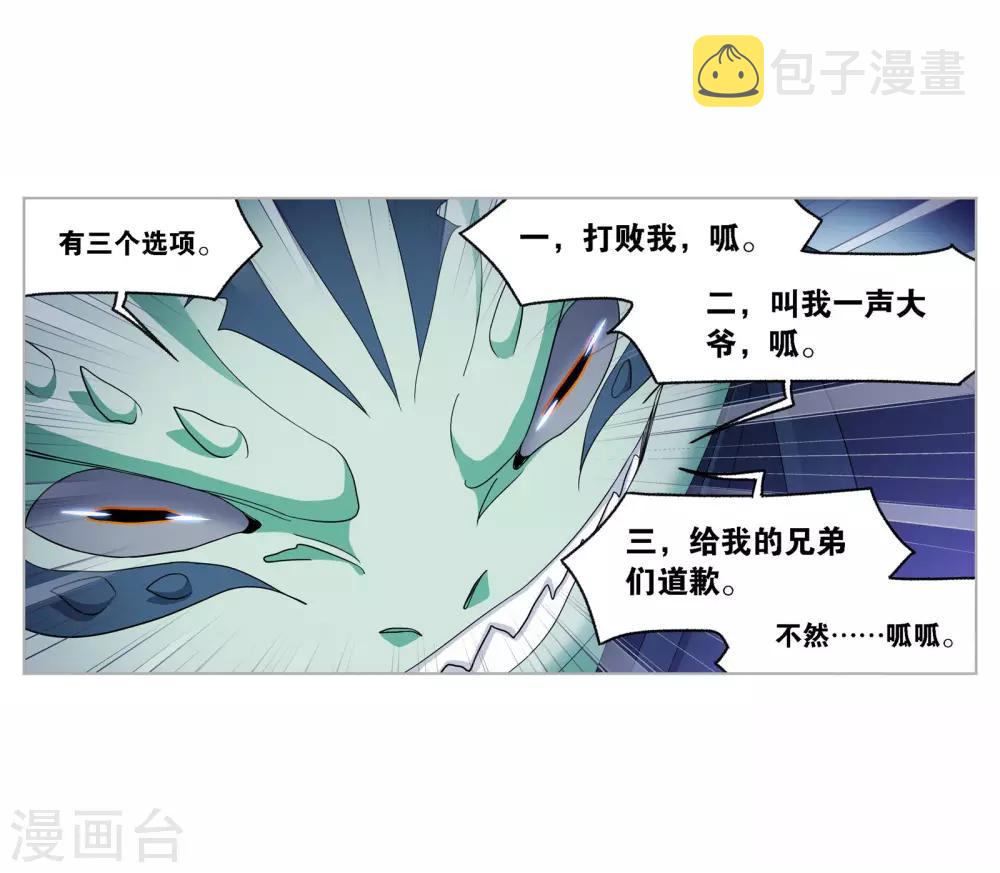 第720话 欧阳孙213