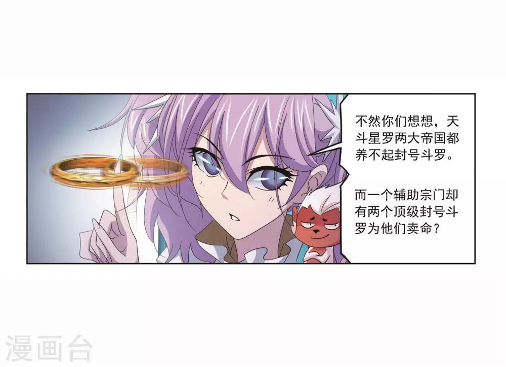 第706话 有钱人家247