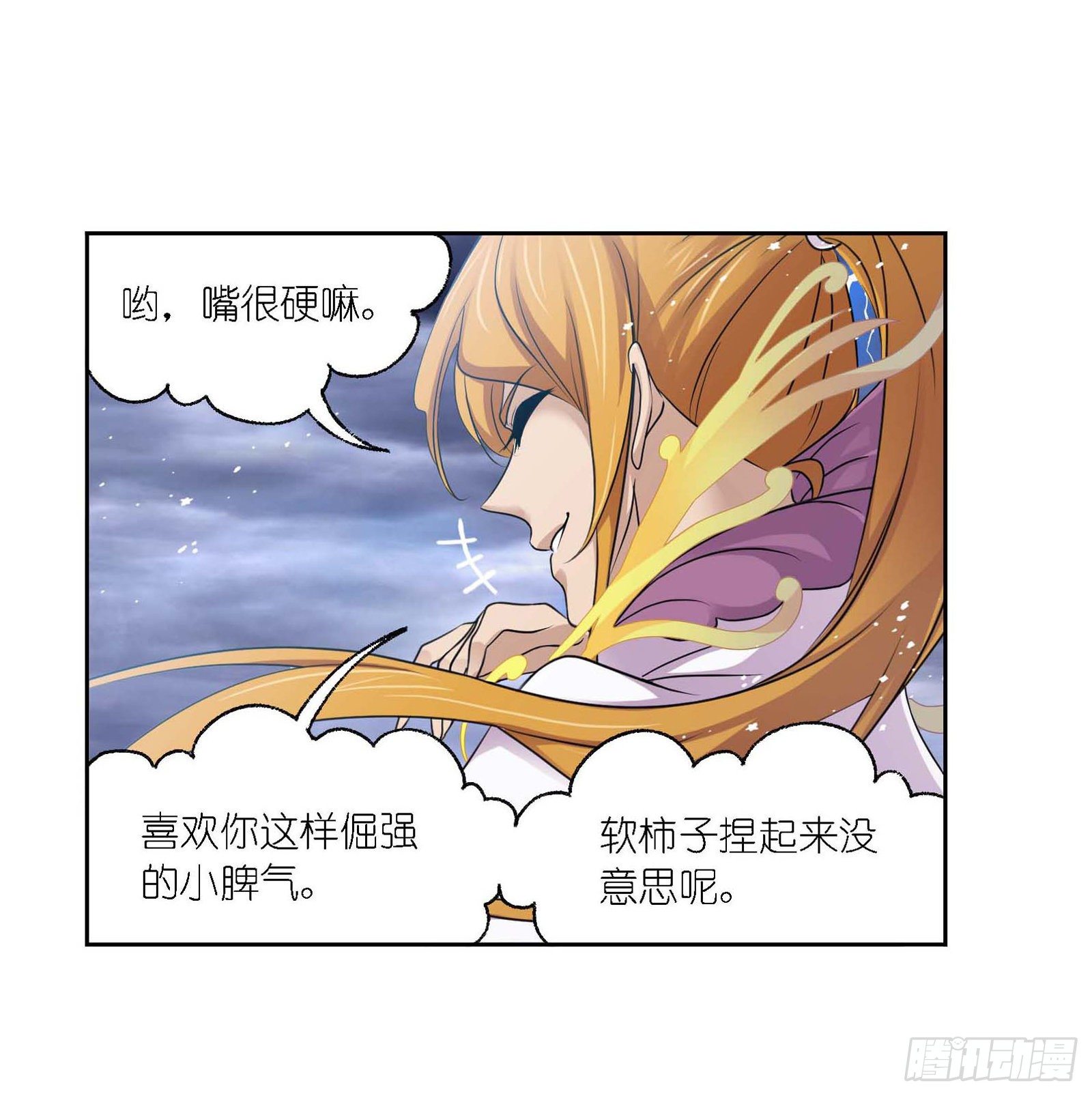 第286话 石猴出世（1）25