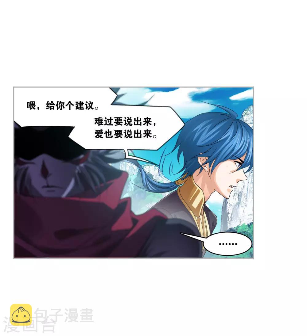 第731话 繁星点点135