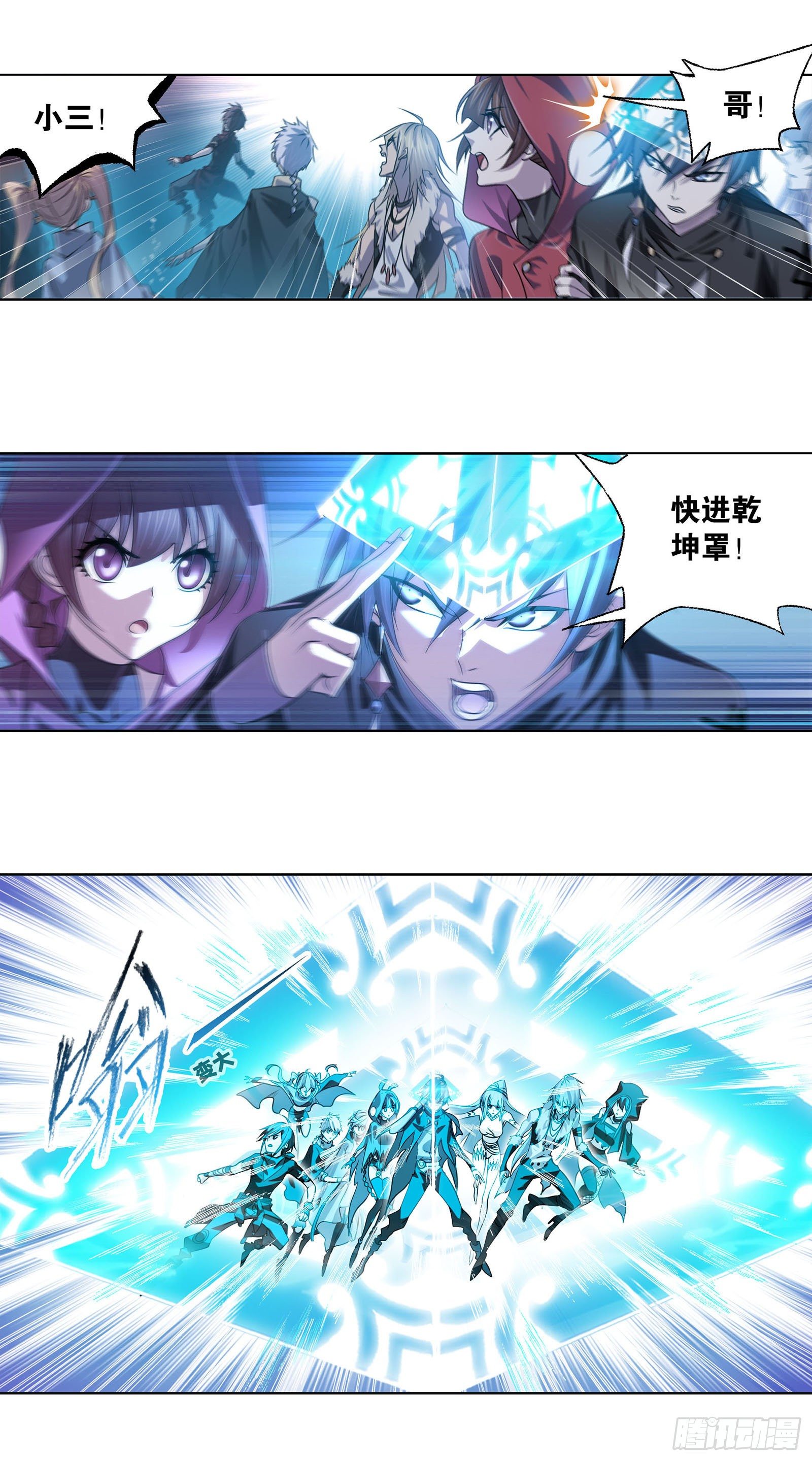 第313话 绝地反击（1）17