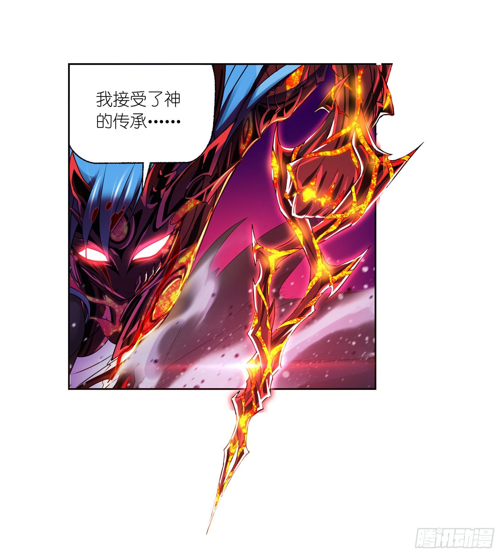 第298话 鬼亡（1）32