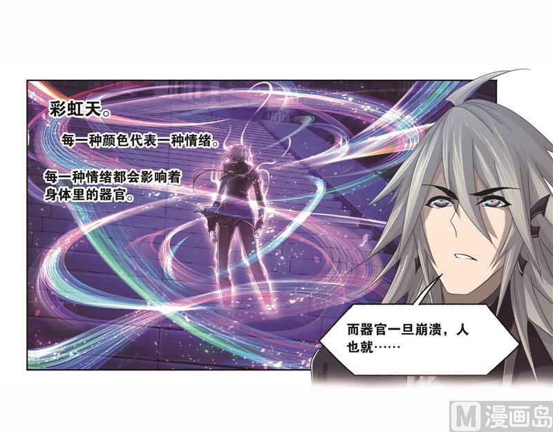 第262话 九星七曜（2）24