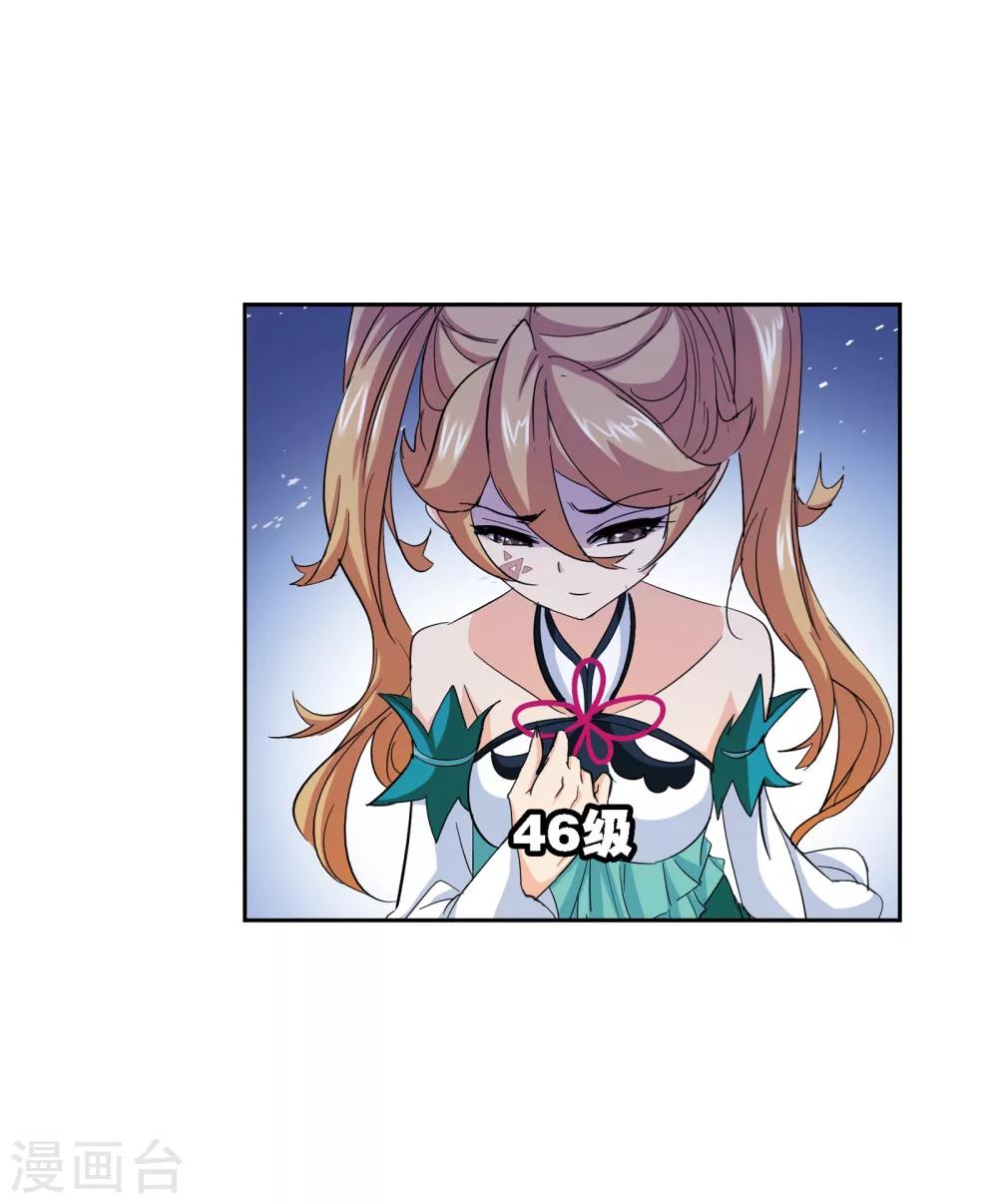 第636话 传承229