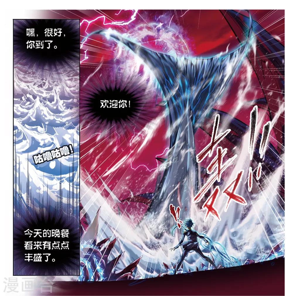第672话 斗环213