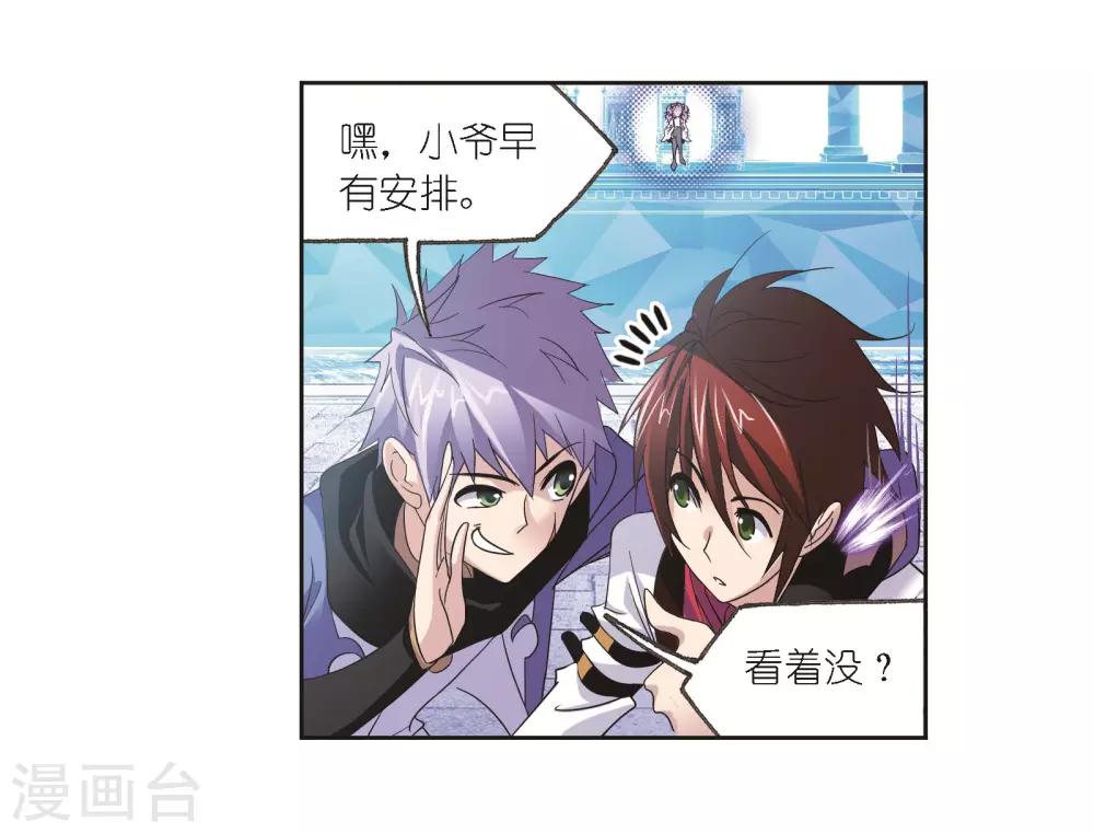 第685话 向上！向前！149