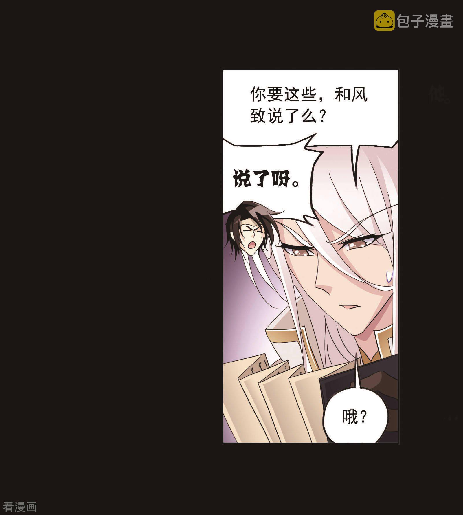 第705话 有钱人家159