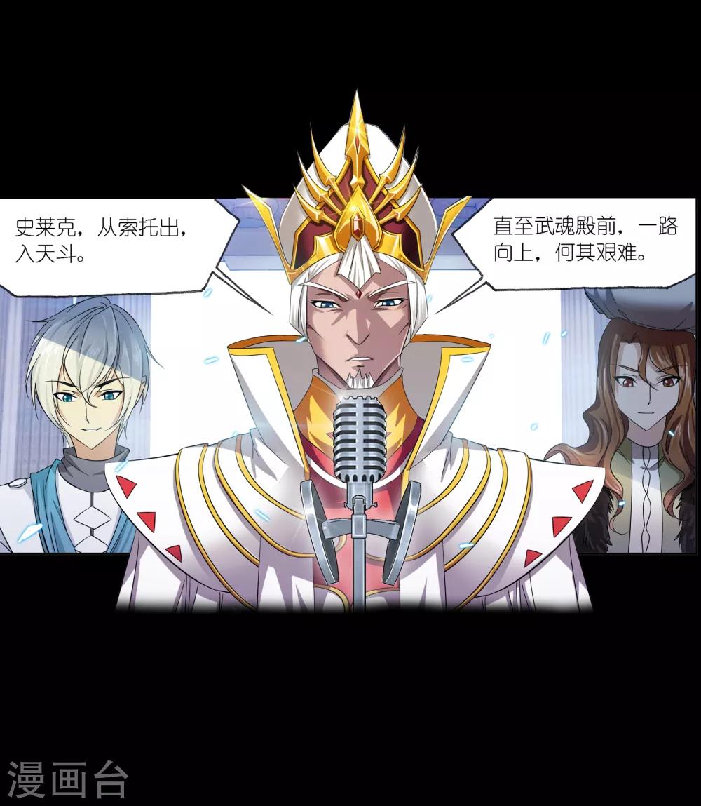 第652话 输与赢28