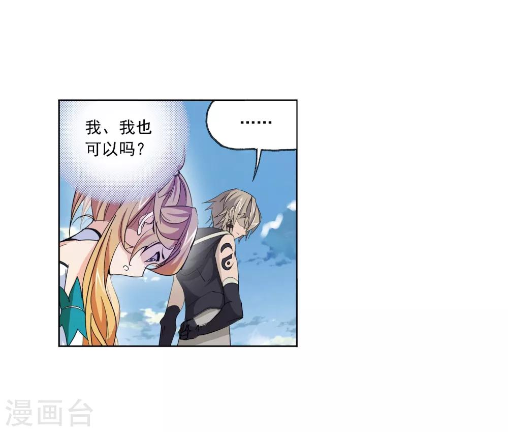第636话 传承253
