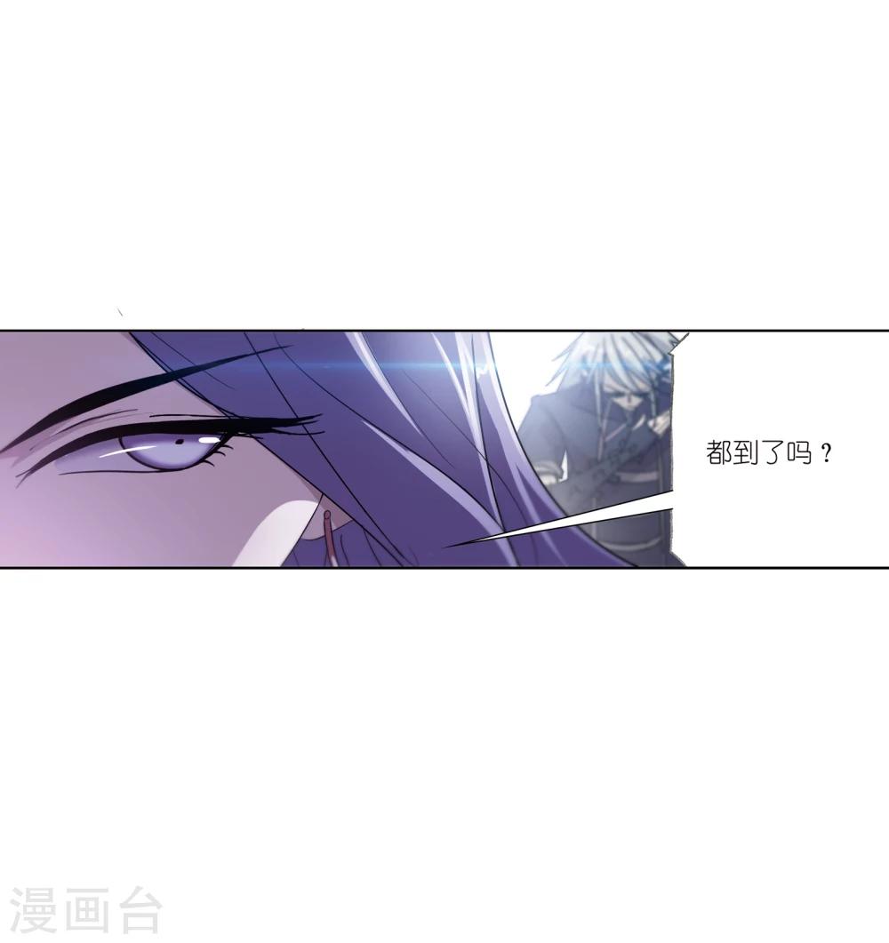 第624话 传承！海神九考！242