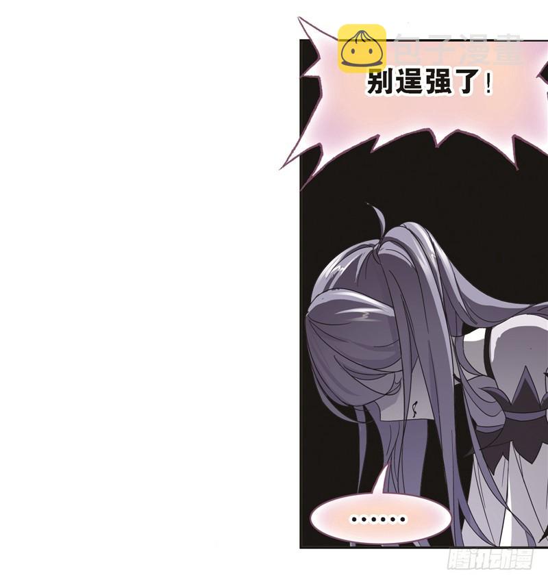 第247话 冰阶（1）13