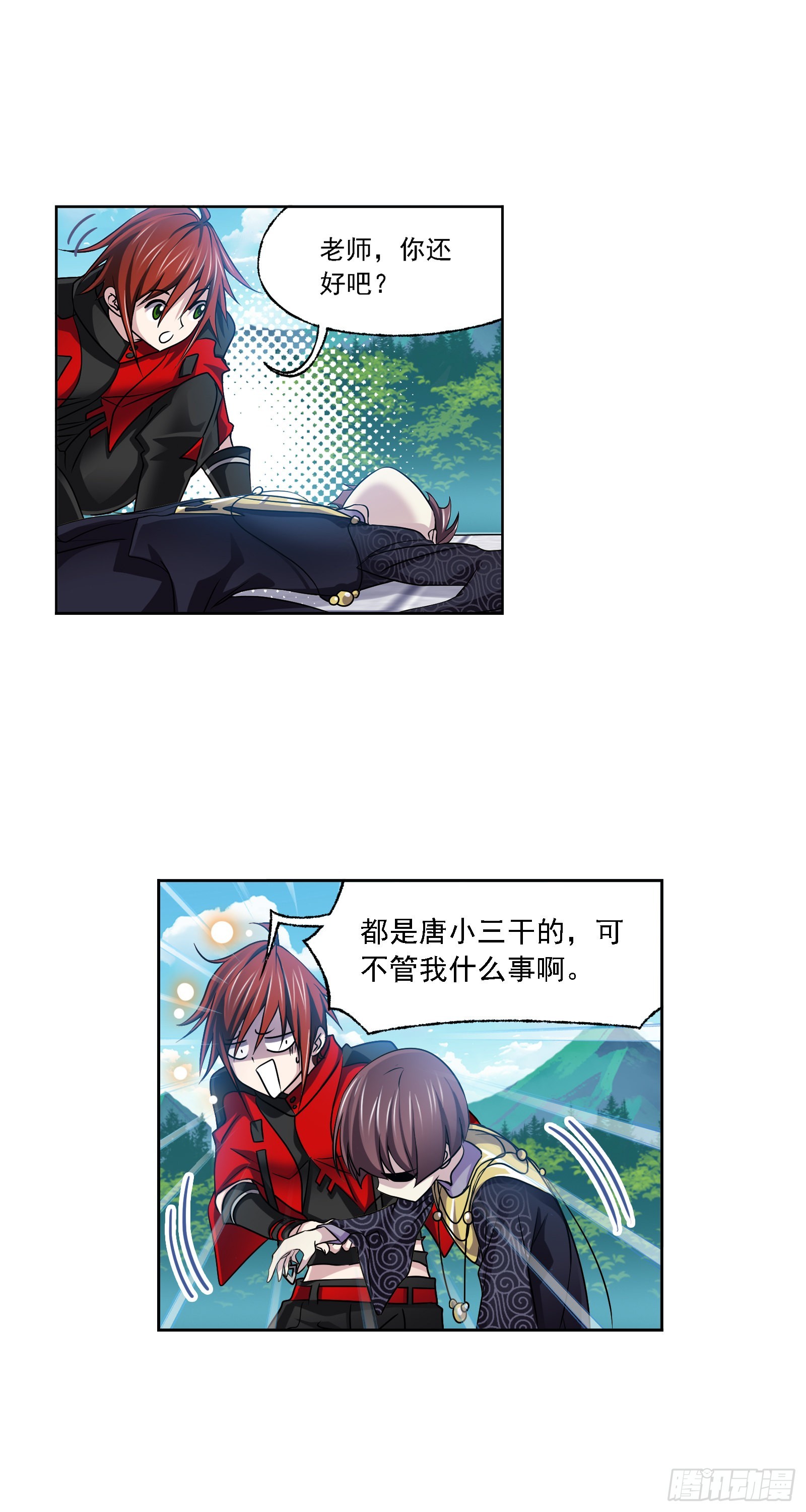 第328话 对战绝世斗罗（1）10
