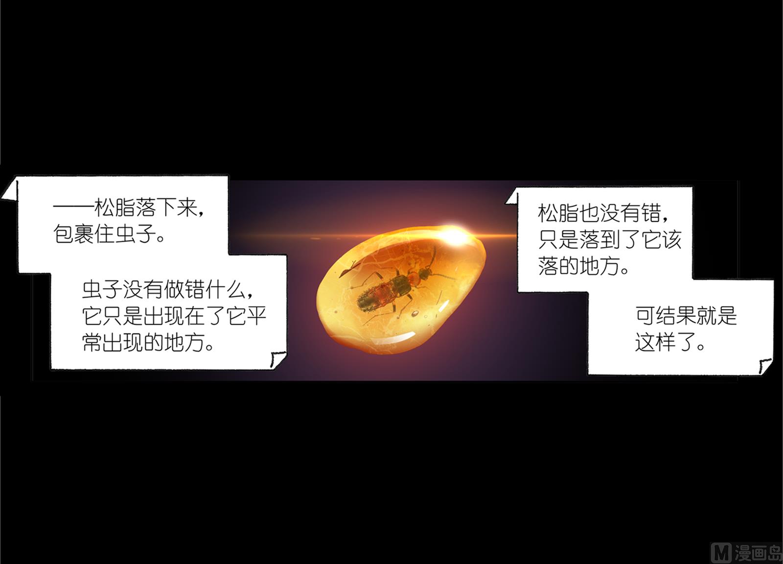 第230话 换环（2）10